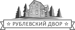 Рублевский двор Рублевский двор